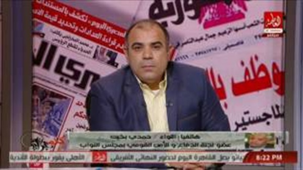 المواطن