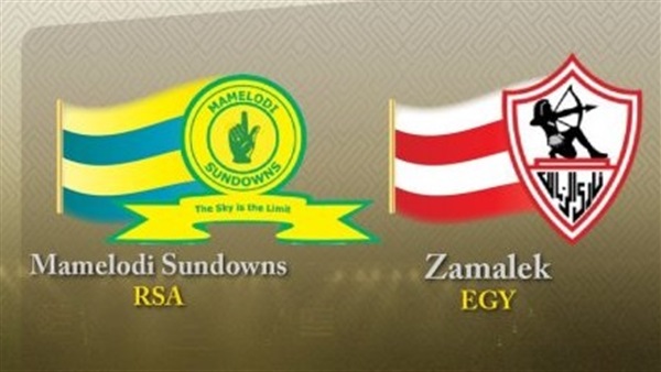لقاء الزمالك أمام