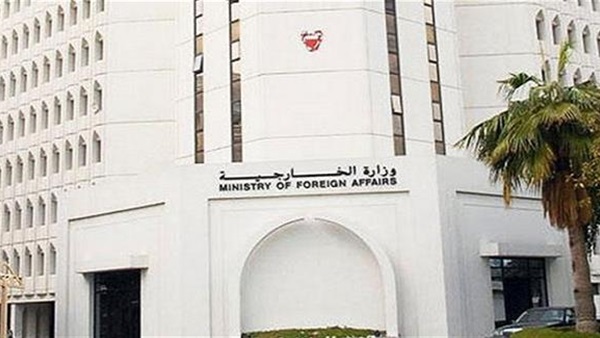  وزارة خارجية مملكة