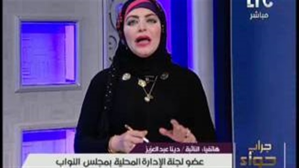 المواطن