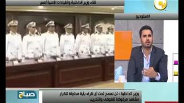 خبير أمني يكشف تفاصيل