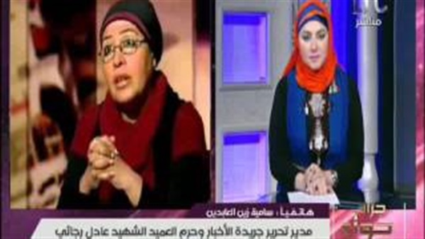 المواطن