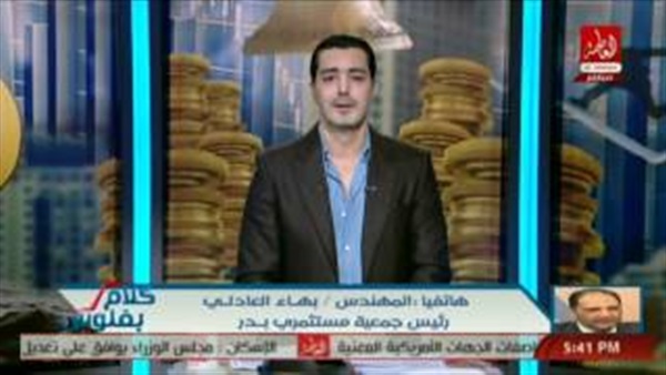 المواطن