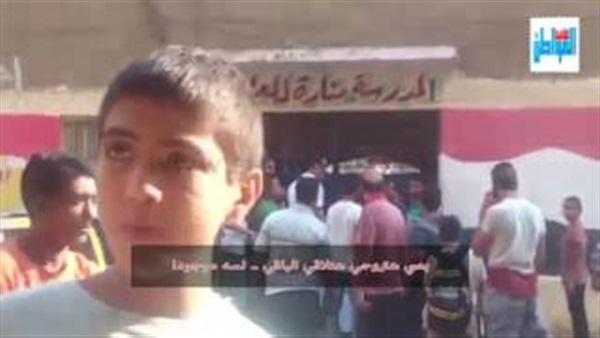 مدرسة واقعة دهس طالب