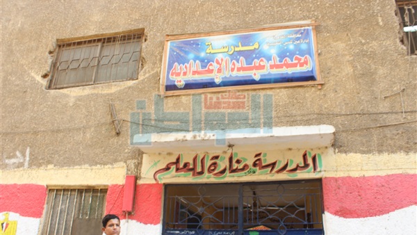 مدرسة دهس طقل بالقدم