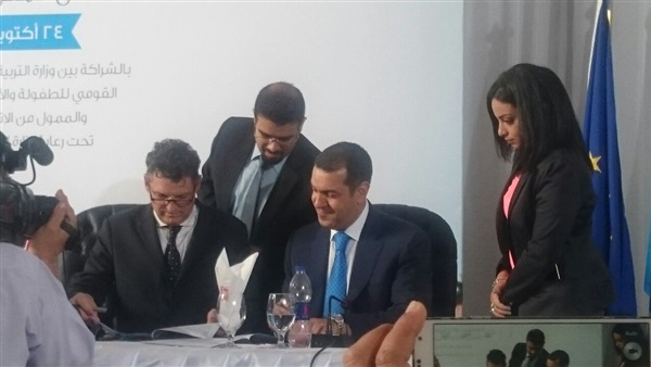 أسيوط تشارك في توقيع