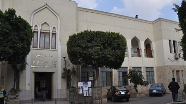 كلية طب جامعة عين