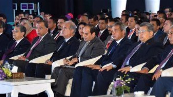 مؤتمر الشباب