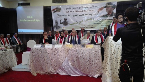 وفد مجلس نقابة المهندسين