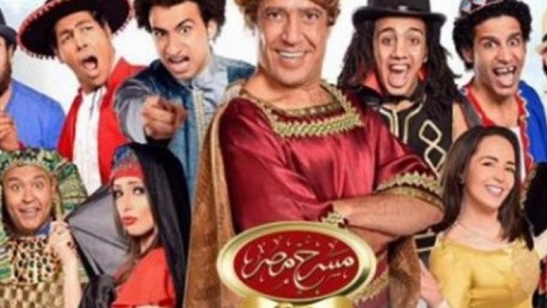 مسرح مصر