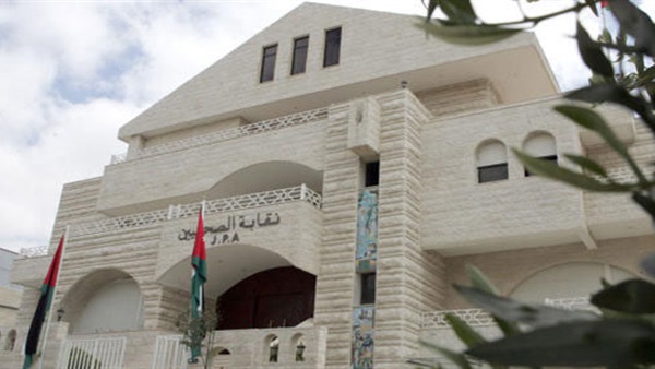 نقابة الصحفيين الأردنيين
