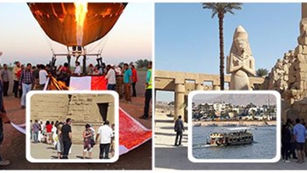 الأقصر