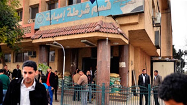 قسم إمبابة