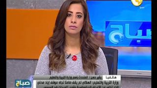 برنامج صباح أون