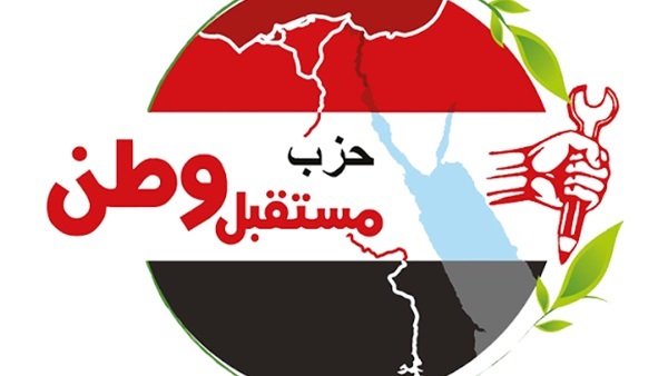 حزب مستقبل وطن