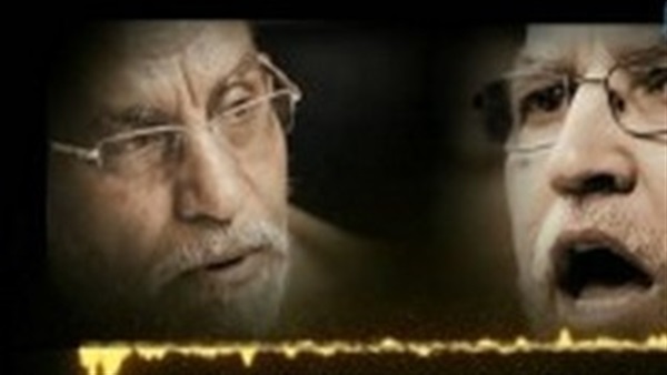 تسريب المكالمة -