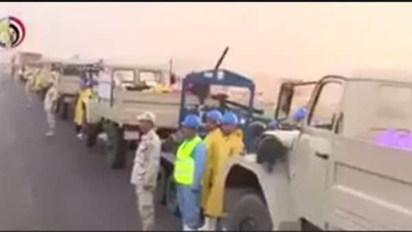 القوات المسلحة