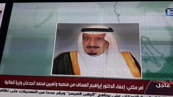 العاهل السعودي سلمان