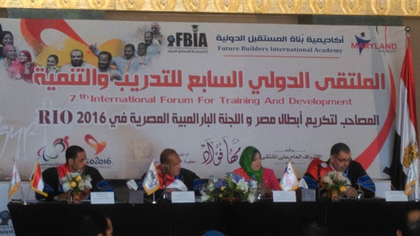 أم المدربين العرب