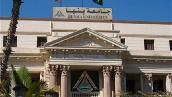 كلية الآداب جامعة