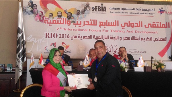 أكاديمية بناة المستقبل