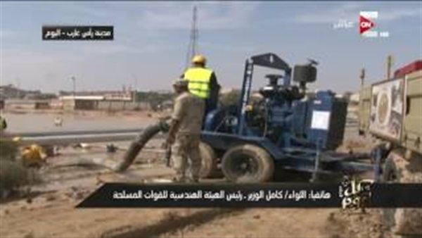اللواء كامل الوزير،