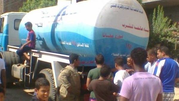 شركة مياه الشرب