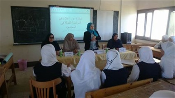 ندوة عن قيم المواطنة