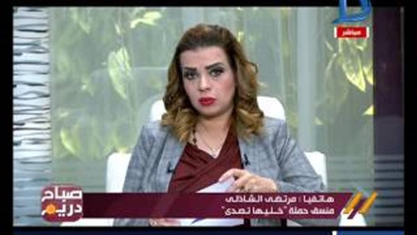 خليها تصدي