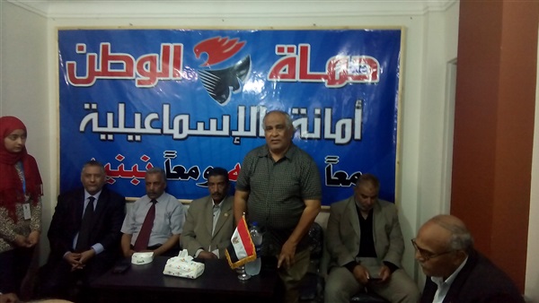 حزب حماة الوطن أمانة
