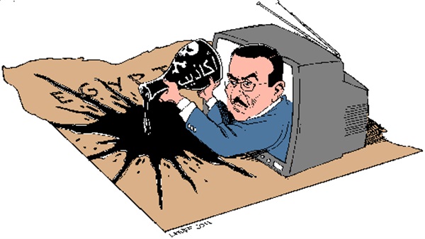 نشر الأكاذيب