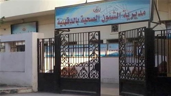 وحدة مراقبة الأغذية