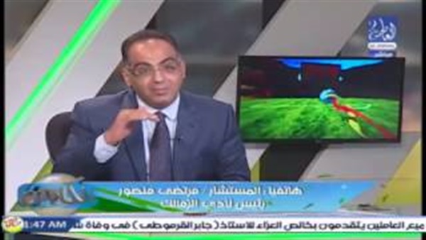 المواطن