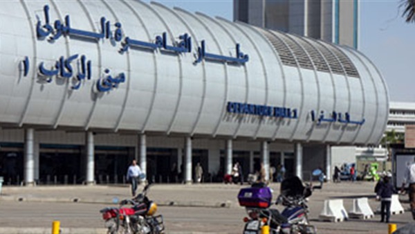مطار القاهرة الدولي