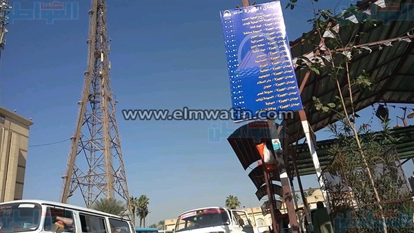 التعريفة الجديدة