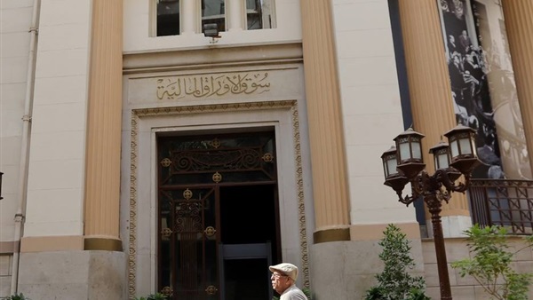 سوق المال المصرية