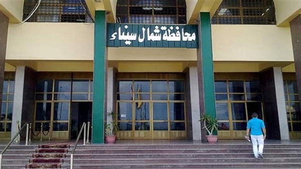 محافظة شمال سيناء