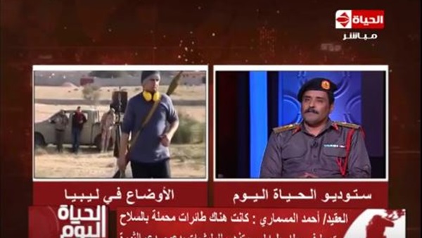 المواطن