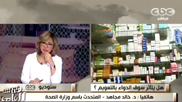 المواطن