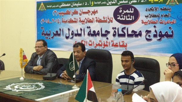 نموذج لمحاكاة جامعة