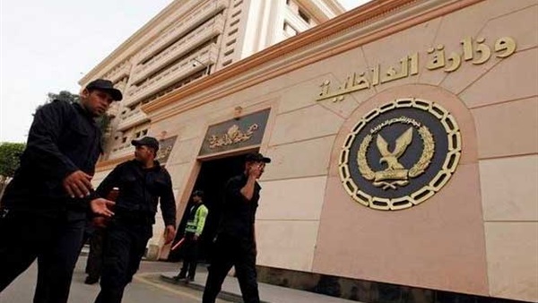 قطاع الأمن العام