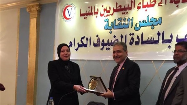 نقابة البيطريين بالمنيا
