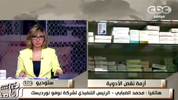 المواطن