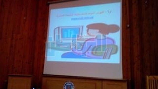 خدمات المكتبة الرقمية