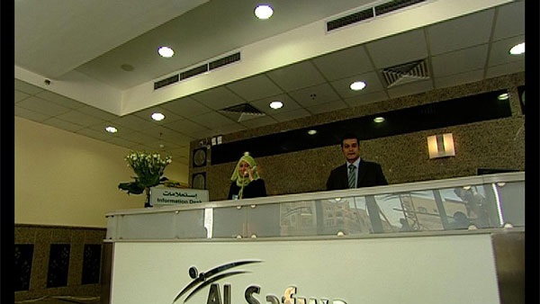 مستشفى الصفوة