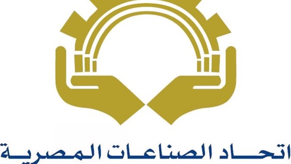 اتحاد الصناعات
