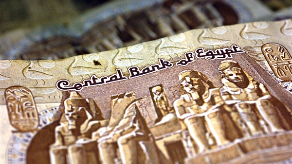 الجنيه