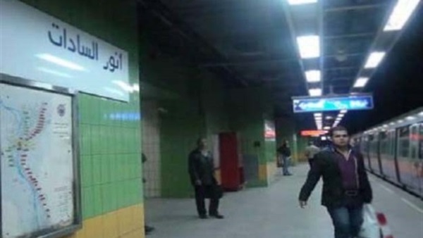 محطة السادات