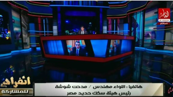 المواطن