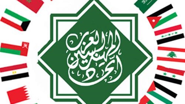 اتحاد المهندسين العرب